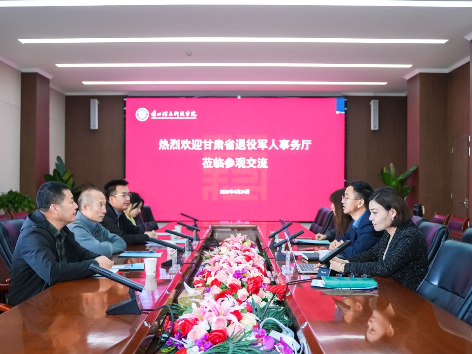 beat365在线唯一官网与甘肃省退役军人事务厅开展合作交流研讨