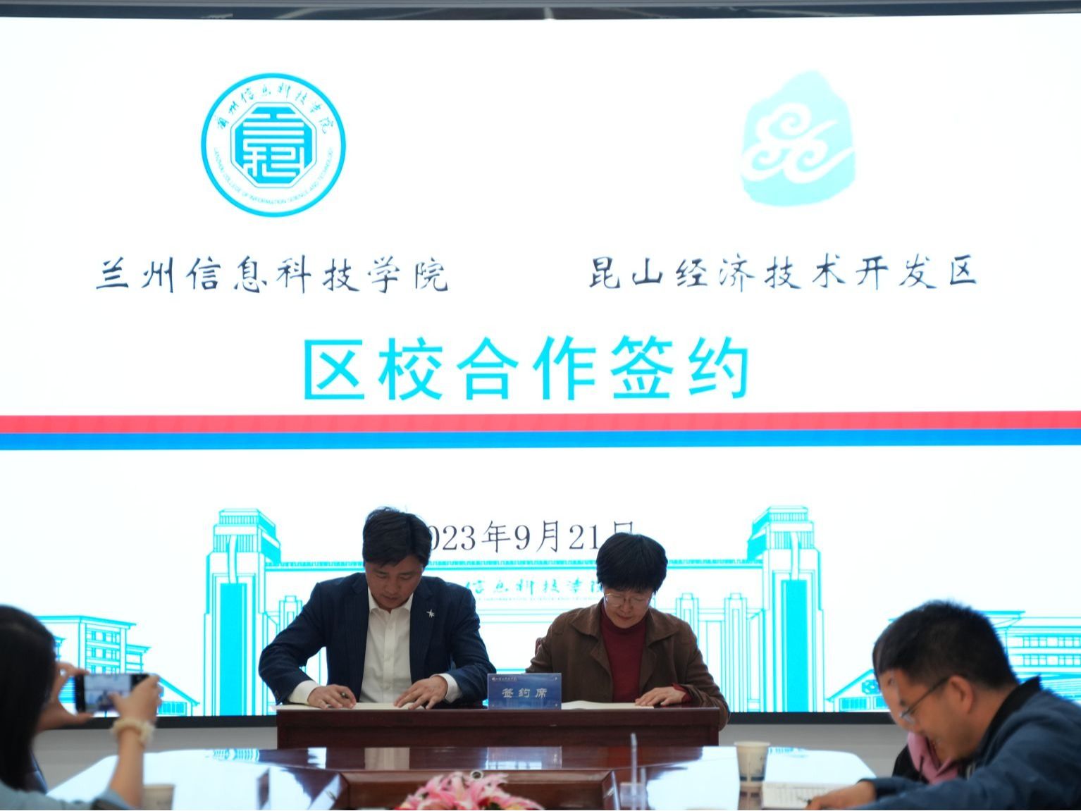 beat365在线唯一官网校政企合作促就业