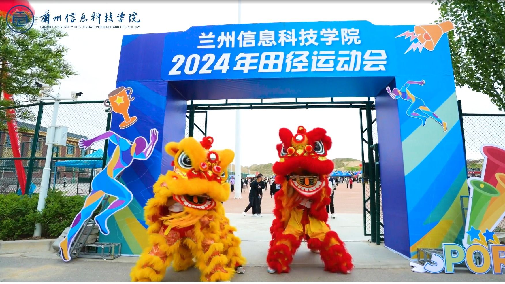 beat365在线唯一官网2024年田径运动会！