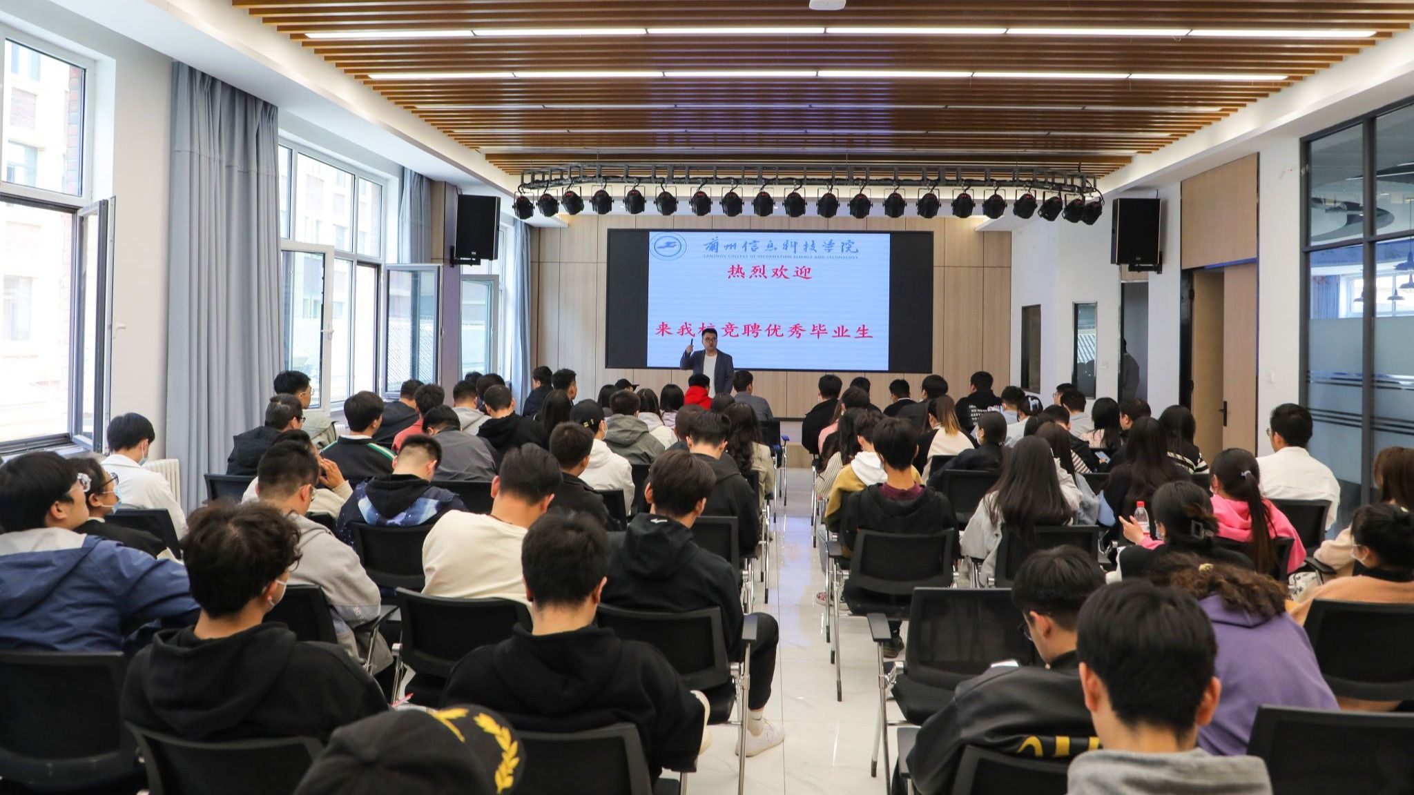 世界500强企业来beat365在线唯一官网选聘毕业生