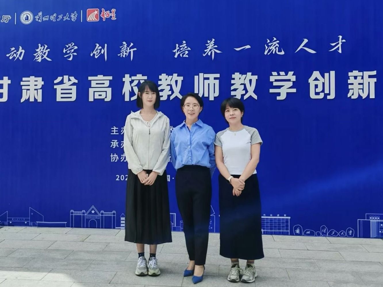 获奖率100%！beat365在线唯一官网在全国高校教师教学创新大赛甘肃省赛获优异成绩