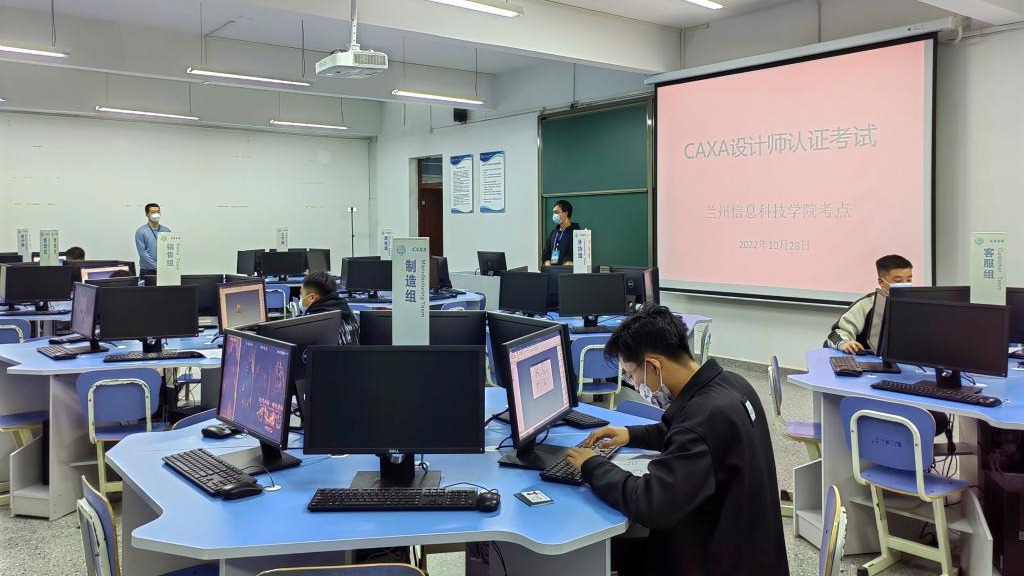 beat365在线唯一官网以CAXA认证考试推进创新人才培养