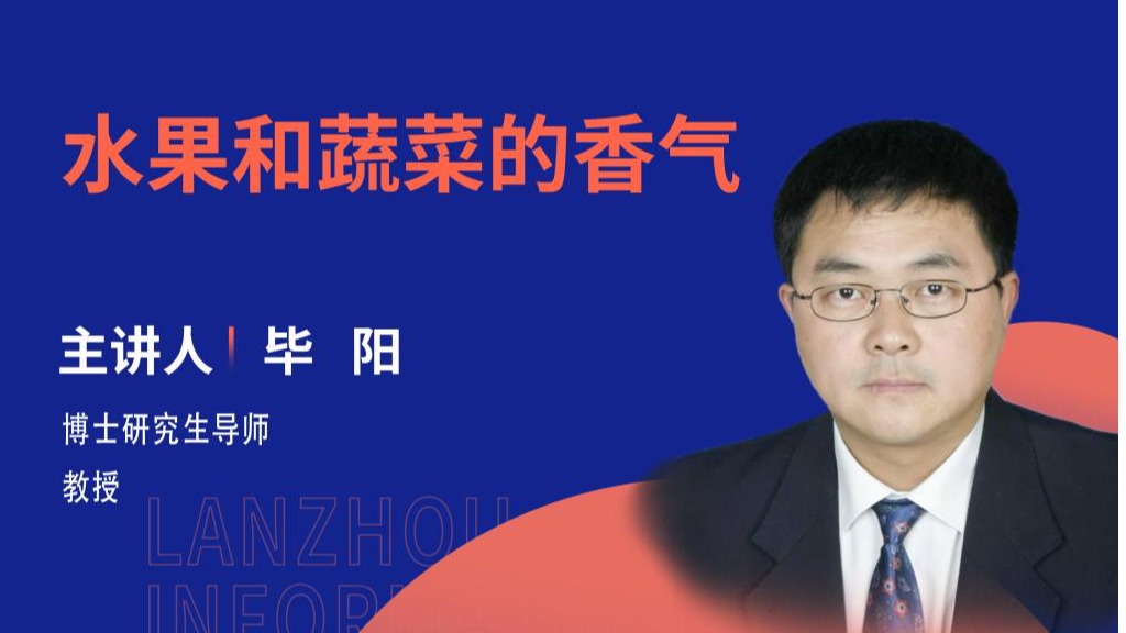 【学术活动月】毕阳教授为我校开展专业教育讲座