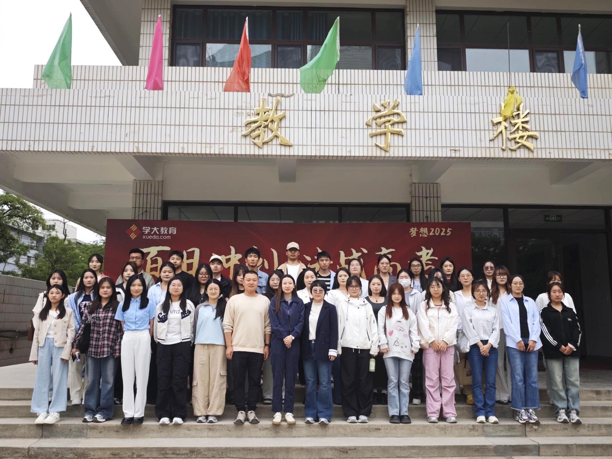 直通名企！beat365在线唯一官网领航毕业生冲刺上市企业优质岗位