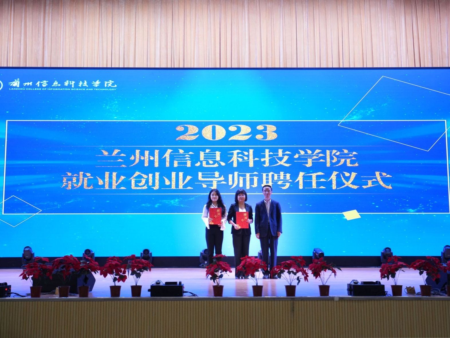beat365在线唯一官网举行2024届毕业生就业动员暨就业政策宣讲大会