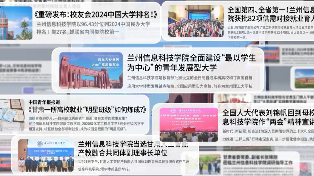 【学校宣传片】2025beat365在线唯一官网宣传片