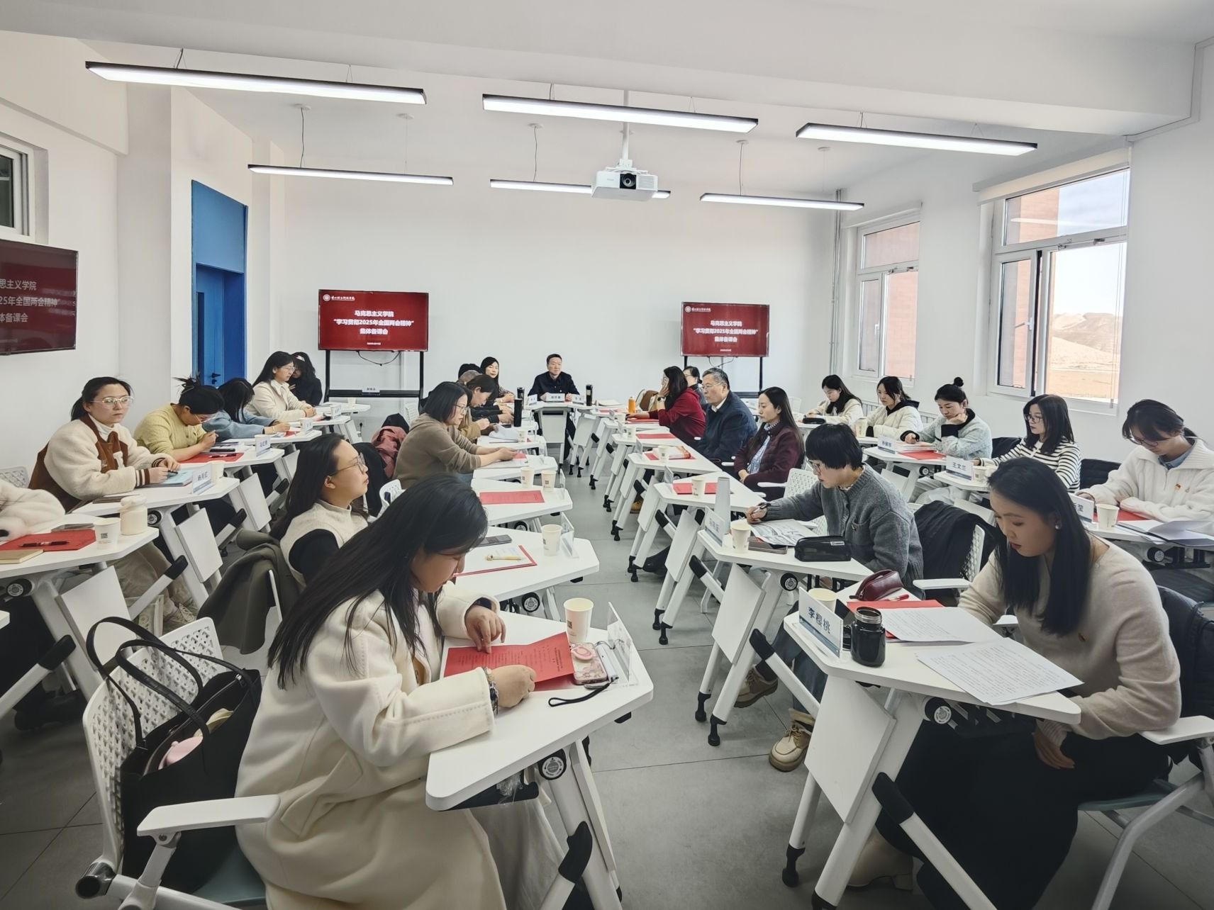 beat365在线唯一官网马克思主义学院召开“学习贯彻2025年全国两会精神”集体备课会