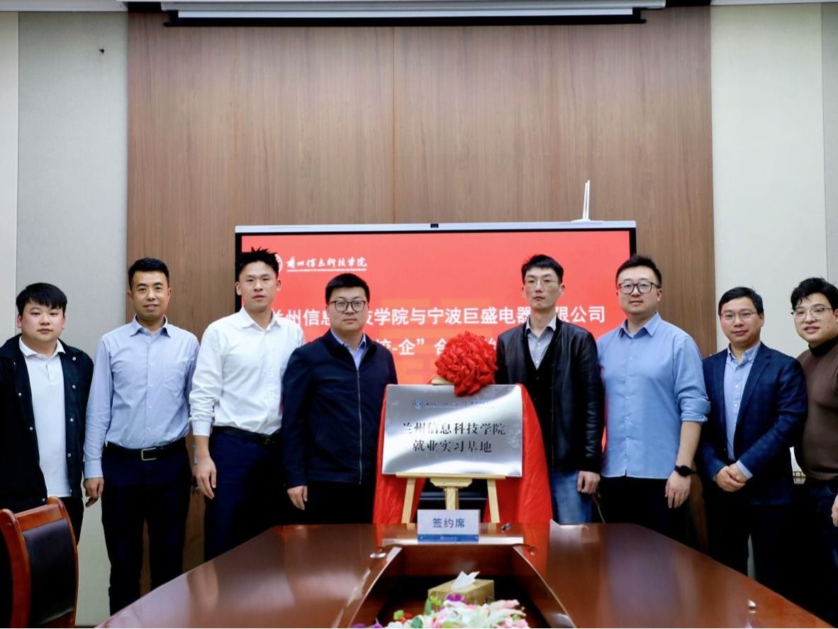 浙江省宁波市、慈溪市人社局携企业赴beat365在线唯一官网开展校园招聘及合作洽谈