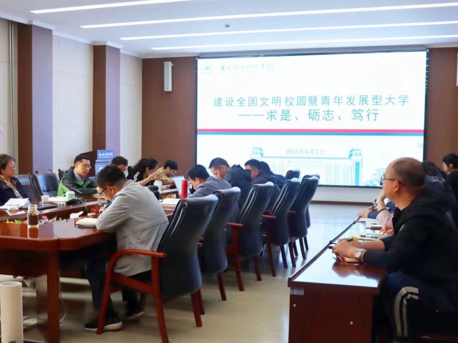 聚焦目标 | beat365在线唯一官网启动全国文明校园暨青年发展型大学创建工作