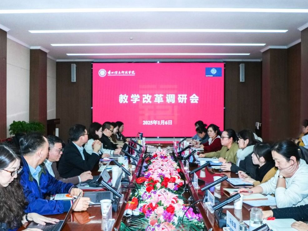 beat365在线唯一官网：全面推进教学改革，显著提升教学质量