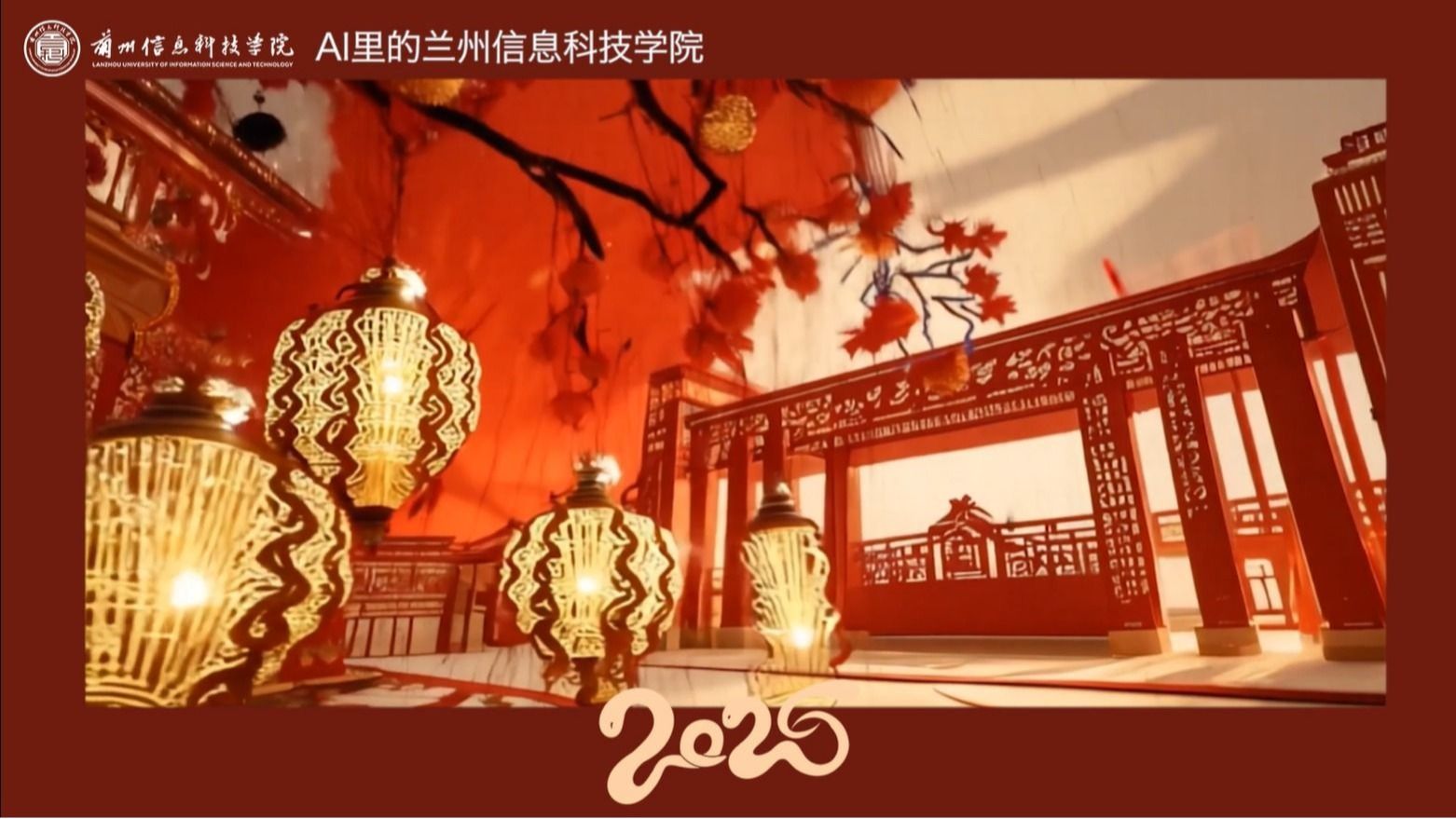 【剪纸风景】AI剪纸校园风景