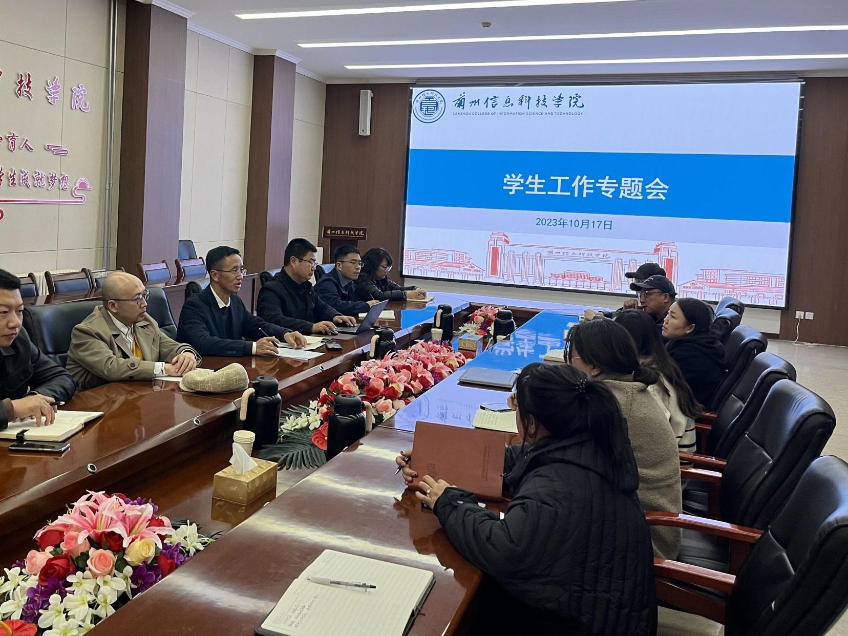 beat365在线唯一官网组织召开学生工作专题会