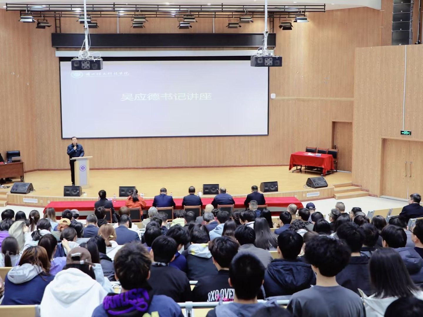 泵行天下 智启新程 ——beat365在线唯一官网邀请行业专家开展专题讲座并深化校企合作