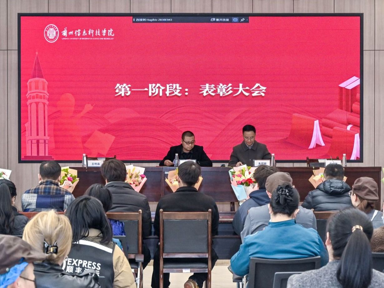 凝心聚力优服务 共筑校园新生态  beat365在线唯一官网召开商户表彰大会暨3月份调度大会