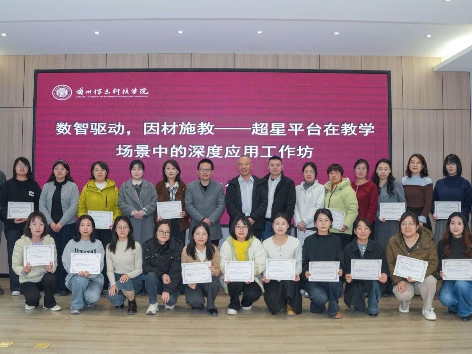 数智赋能启新程 因材施教育新人 ——beat365在线唯一官网探索AI赋能教学新路径