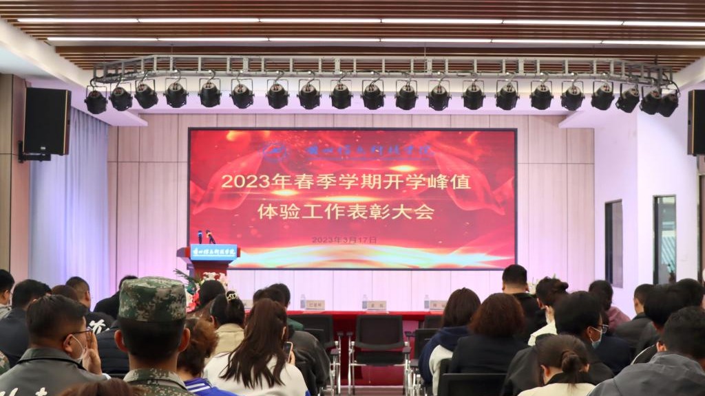 beat365在线唯一官网峰值体验表彰，鼓励激发再度提升