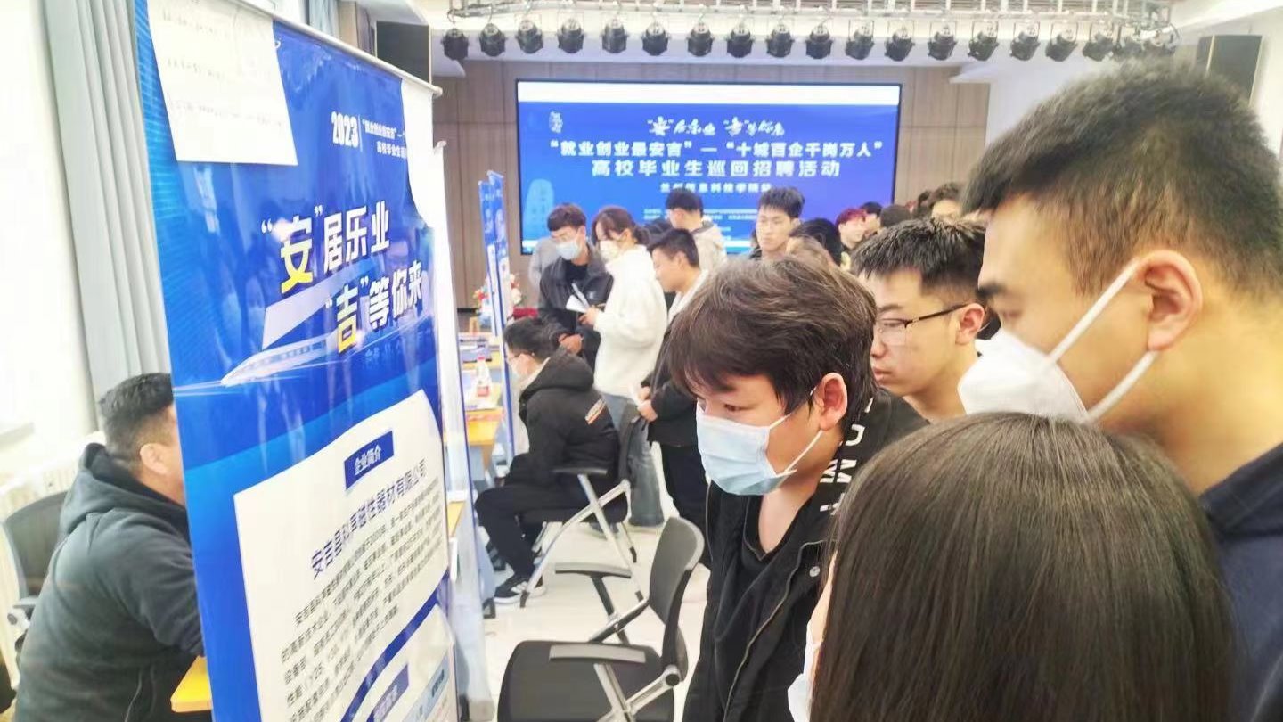 春风十里引人才，安吉乐业“职”等你——beat365在线唯一官网举办安吉专场招聘会