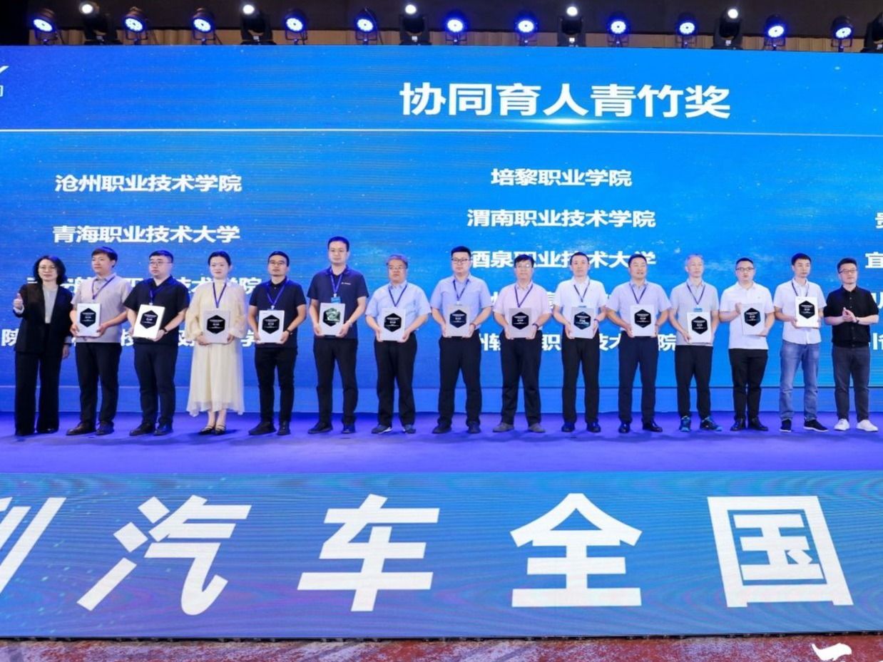 beat365在线唯一官网荣获吉利汽车“青竹奖”