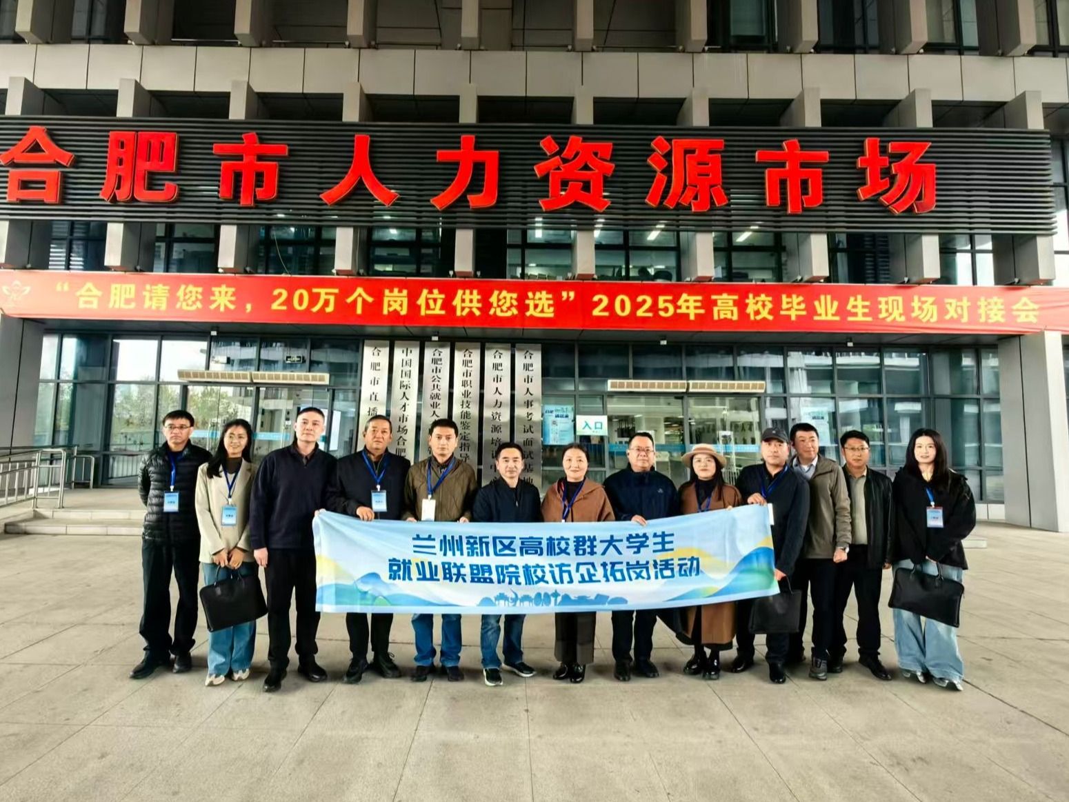 赴皖精准拓岗，beat365在线唯一官网深入合肥芜湖访企交流