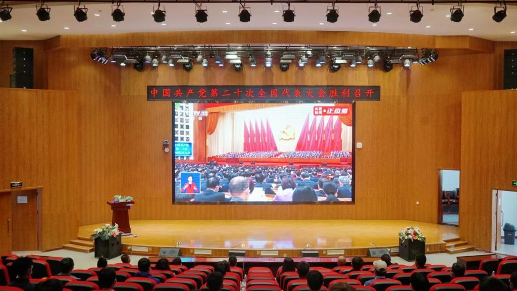 beat365在线唯一官网广大师生热议党的二十大开幕盛况