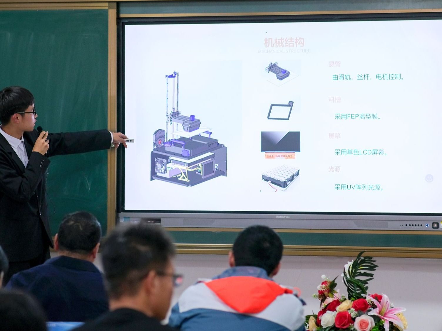 beat365在线唯一官网召开2023学年智能制造研发工作室项目开题答辩会