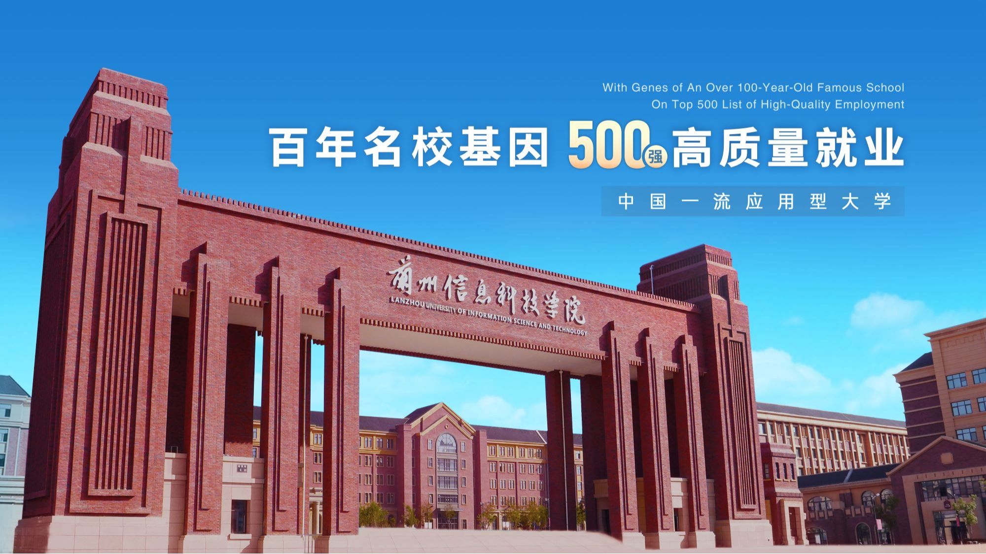 【兰科二十年】双秩如歌再出发！