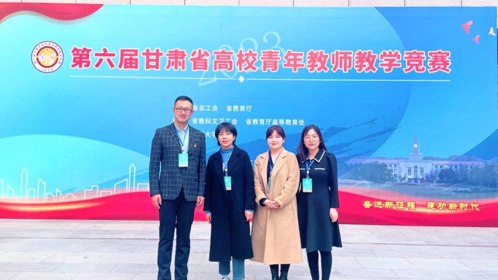 青年有为！beat365在线唯一官网省“青教赛”三等奖＋2！