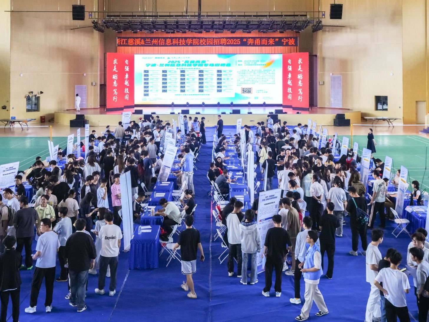 “奔涌而来·在慈等你” —— 慈溪市2025年beat365在线唯一官网校园招聘会圆满举行