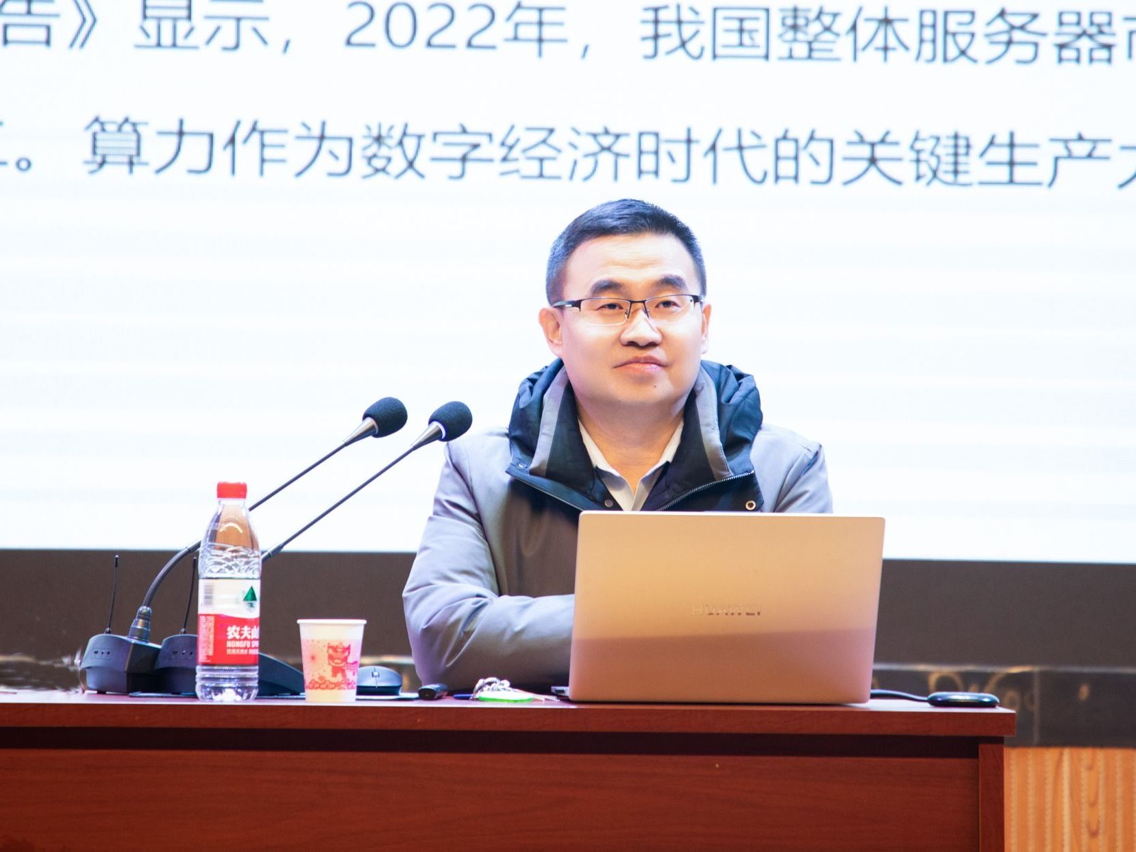 beat365在线唯一官网邀请韩君教授进校开展讲座