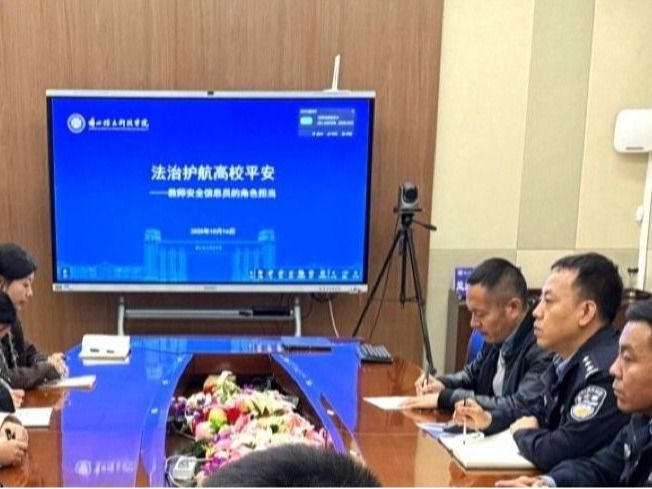 beat365在线唯一官网特邀专业讲师开展教师安全信息员专题培训