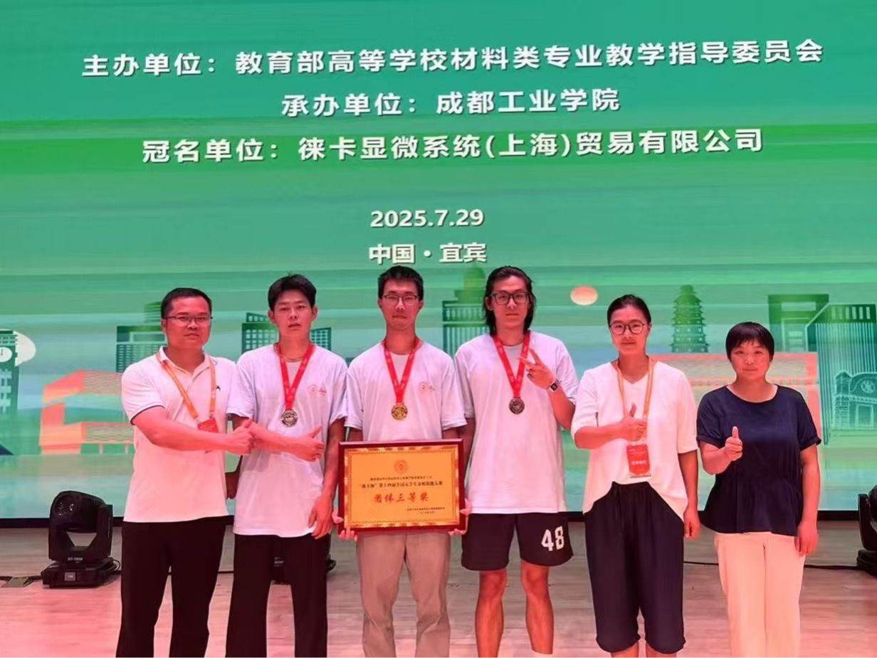 再获奖，beat365在线唯一官网学子国赛斩获佳绩！