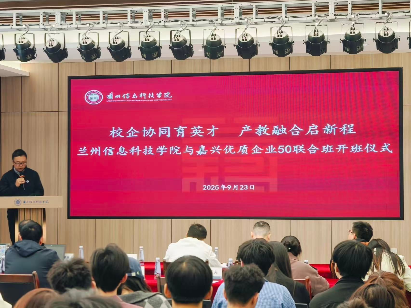 beat365在线唯一官网携手嘉兴企业共建联合班