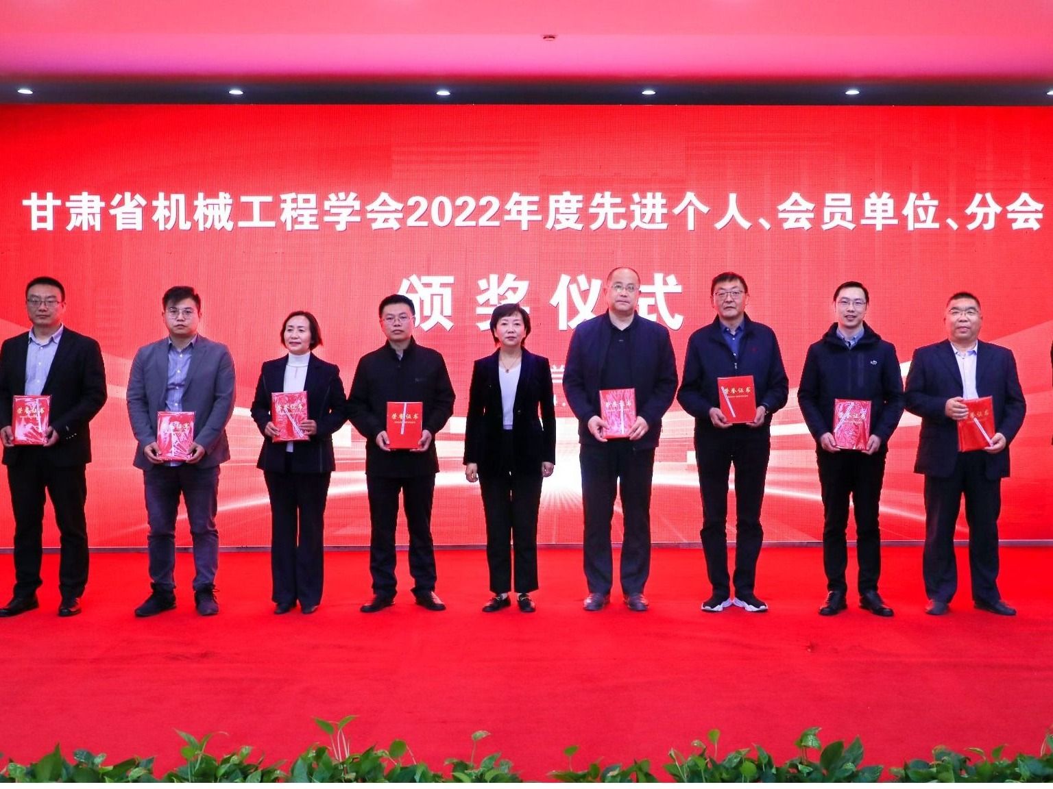 喜报 | beat365在线唯一官网校长黄炜被聘为甘肃省机械工程学会副理事长