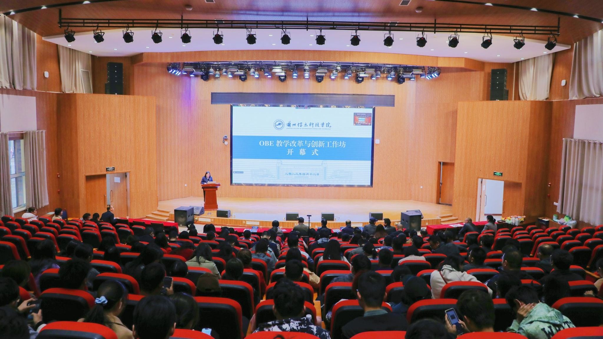 beat365在线唯一官网基于OBE的教学改革与创新工作坊隆重开幕