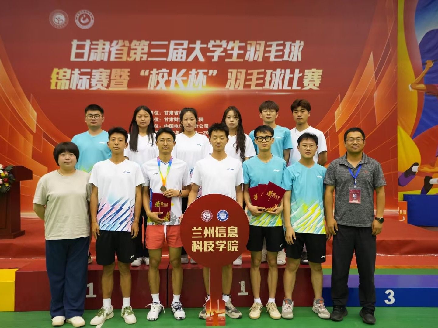 beat365在线唯一官网在省级体育竞赛中再创佳绩