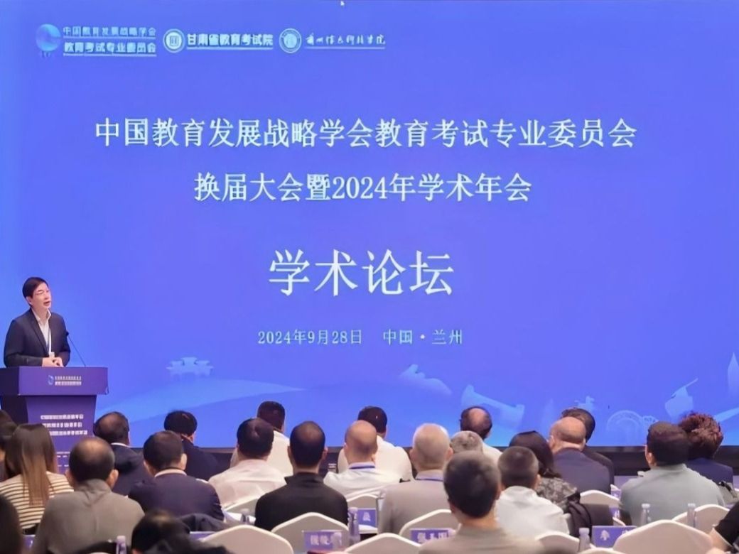 重磅：全国各省、自治区、直辖市150+招考专家齐聚beat365在线唯一官网！