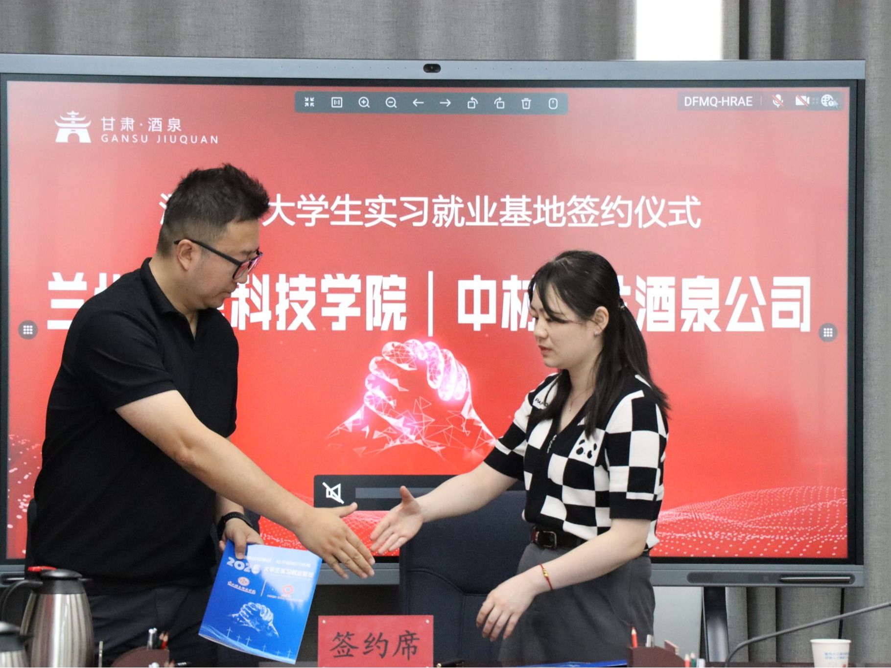 beat365在线唯一官网与酒泉市企业深化合作，共筑校企合作新篇章