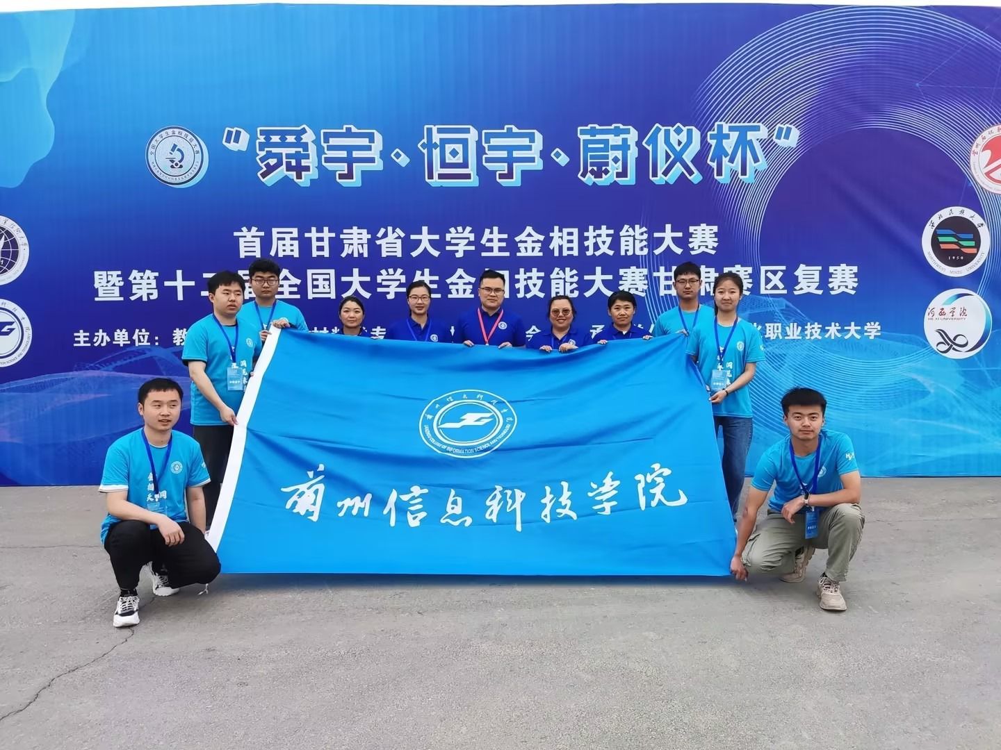 包揽所有奖项！beat365在线唯一官网在这场赛事中成绩喜人