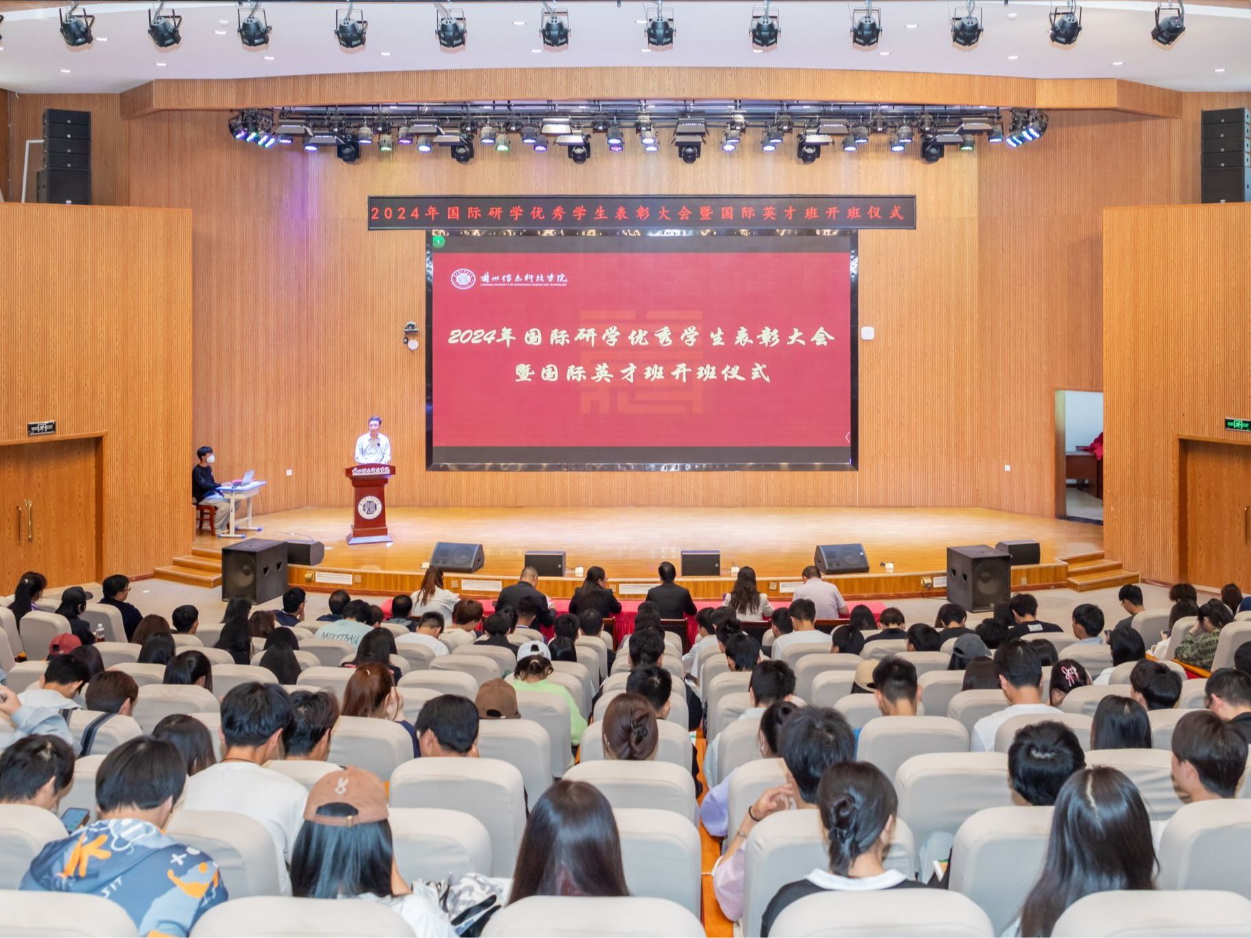 beat365在线唯一官网成功举办2024年国际研学优秀学生表彰大会暨国际英才班开班仪式