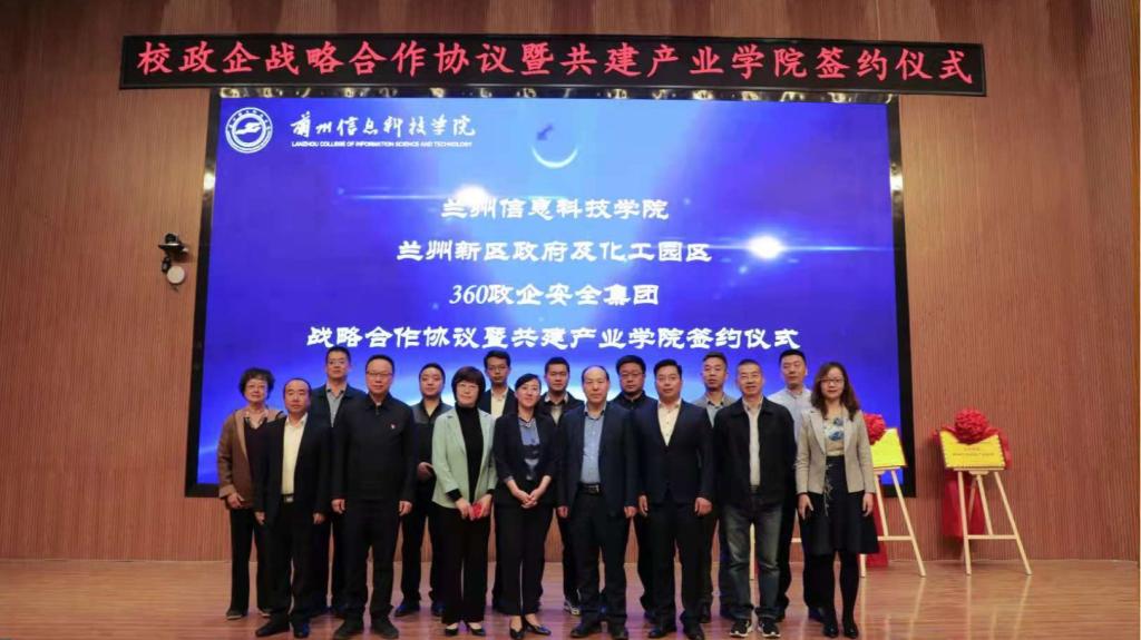 beat365在线唯一官网与多家企业举行“校政企”合作共建产业学院签约仪式