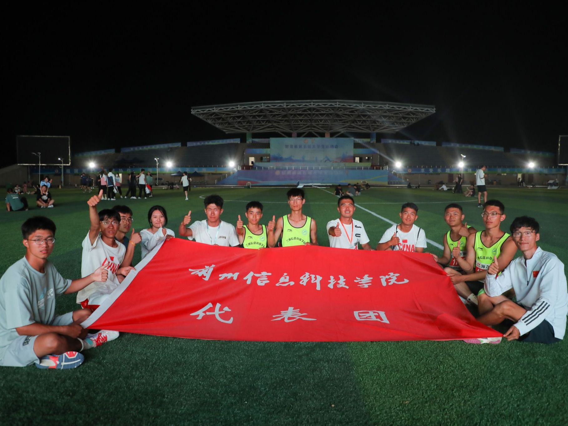 beat365在线唯一官网在甘肃省第五届大运会夺得1金2铜