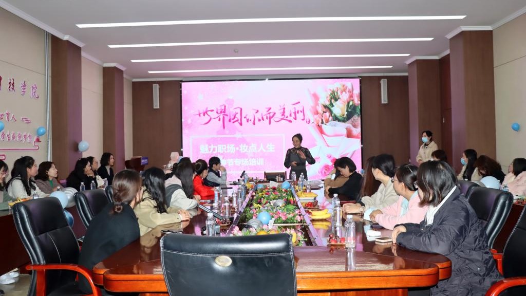 魅力职场，妆点人生——beat365在线唯一官网举办妇女节主题活动