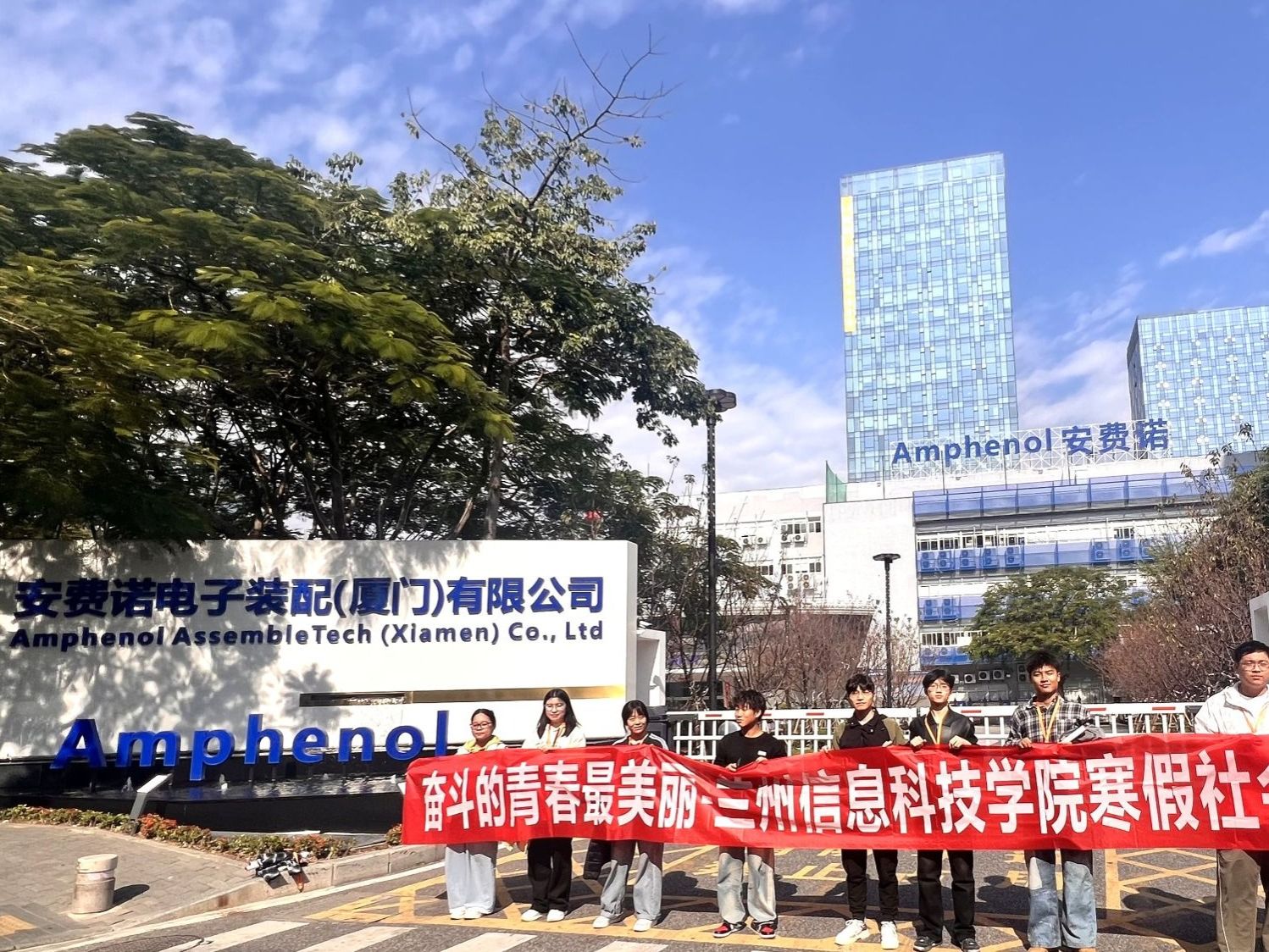 beat365在线唯一官网启动2026年寒假勤工助学主题实践活动