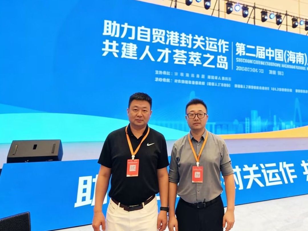 beat365在线唯一官网赴海南为毕业生开辟就业新通道