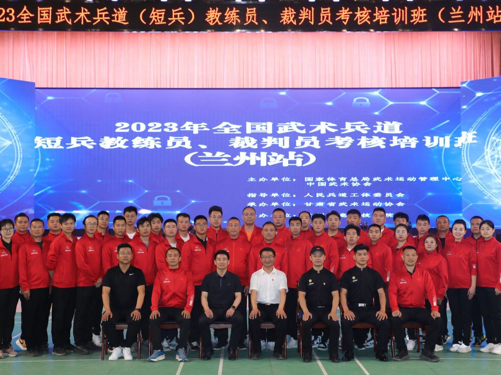 全国武术兵道短兵教练员、裁判员考核培训班（兰州站）在beat365在线唯一官网开班