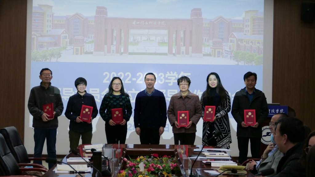 加强督导队伍建设，保障教学质量提升 ——beat365在线唯一官网召开督导委员会成立暨督导工作启动会