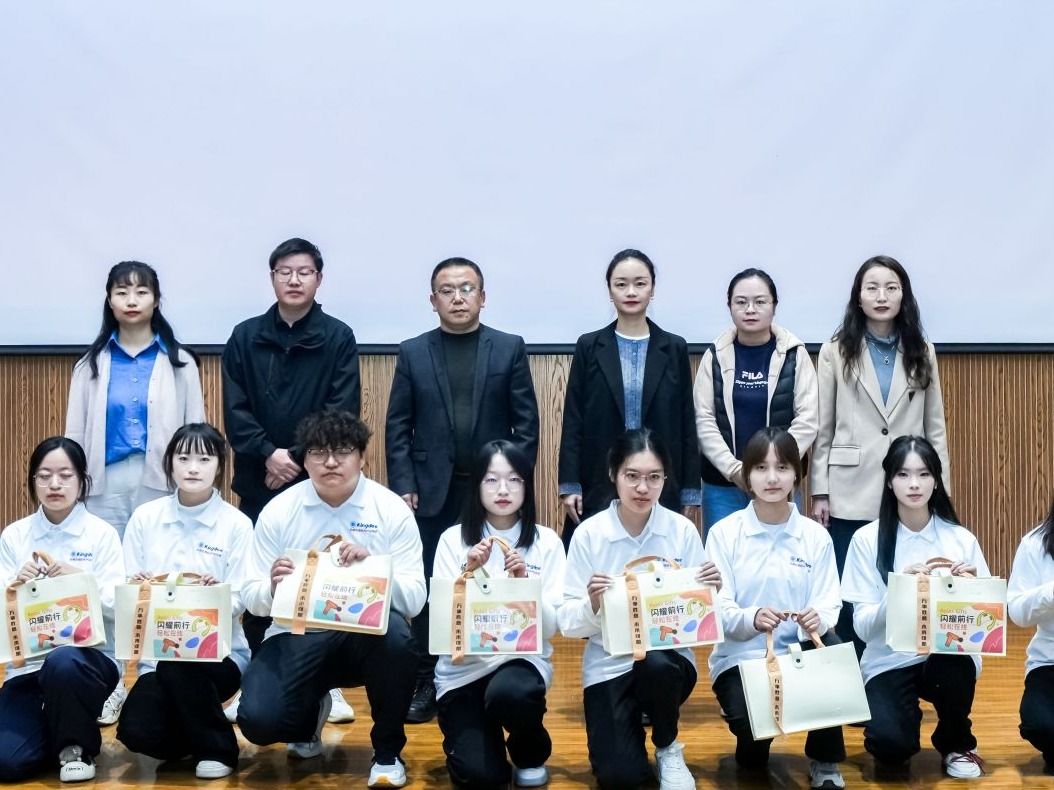 beat365在线唯一官网学院2025级数智财务学院启航仪式暨金蝶专家讲座举行