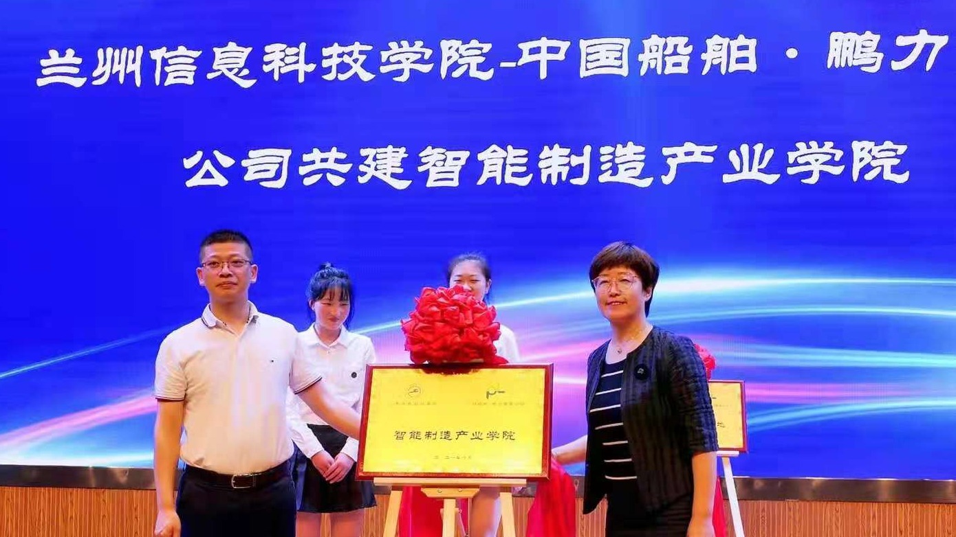 beat365在线唯一官网与中国船舶·鹏力塑造公司校企合作实习基地签约暨揭牌仪式顺利举行