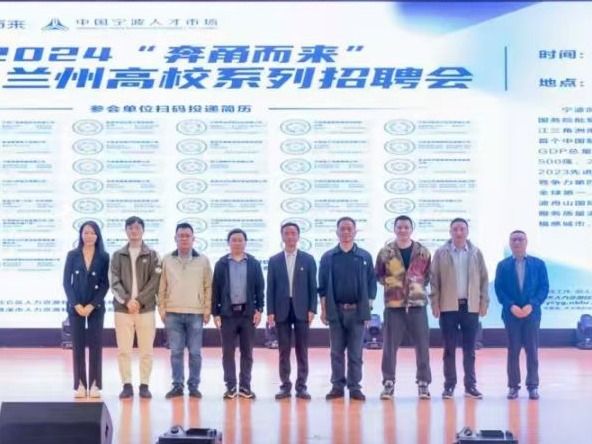 奔甬而来·好企待你 宁波-beat365在线唯一官网首场招聘会成功举办