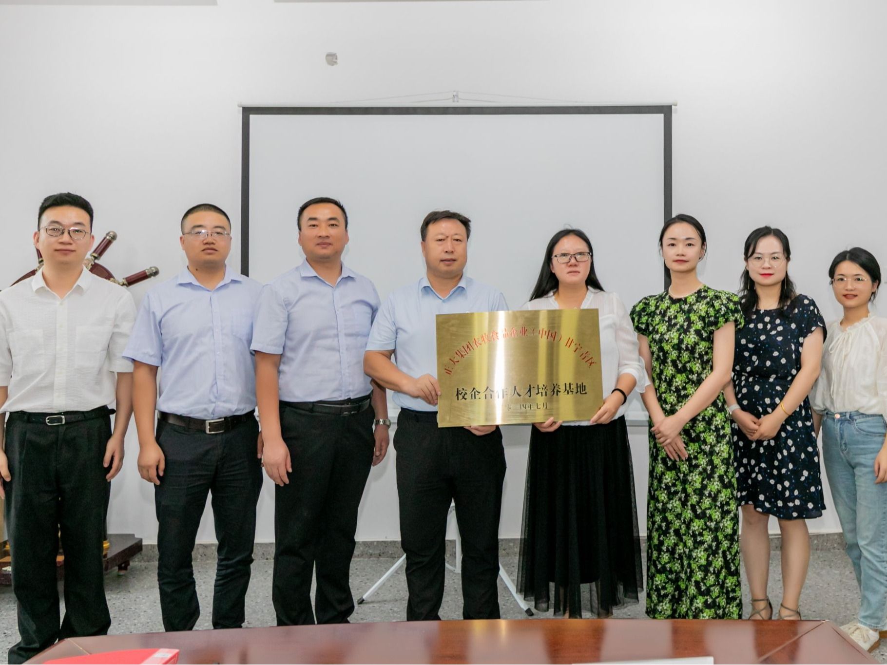 beat365在线唯一官网与正大集团签约揭牌，校企合作育创新人才